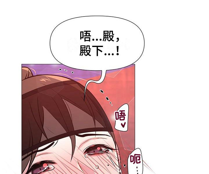 第19章：帮我