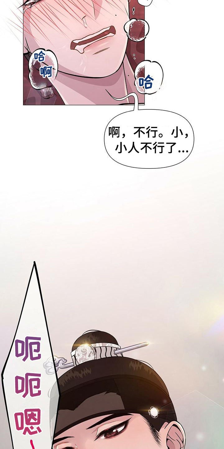 第19章：帮我