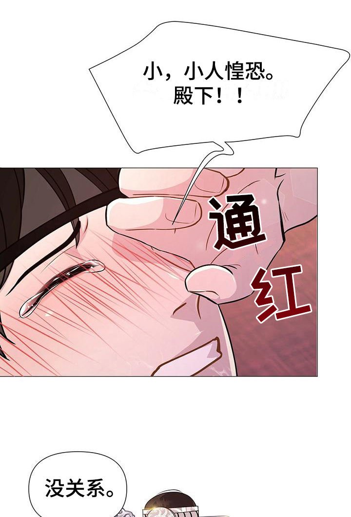 第19章：帮我