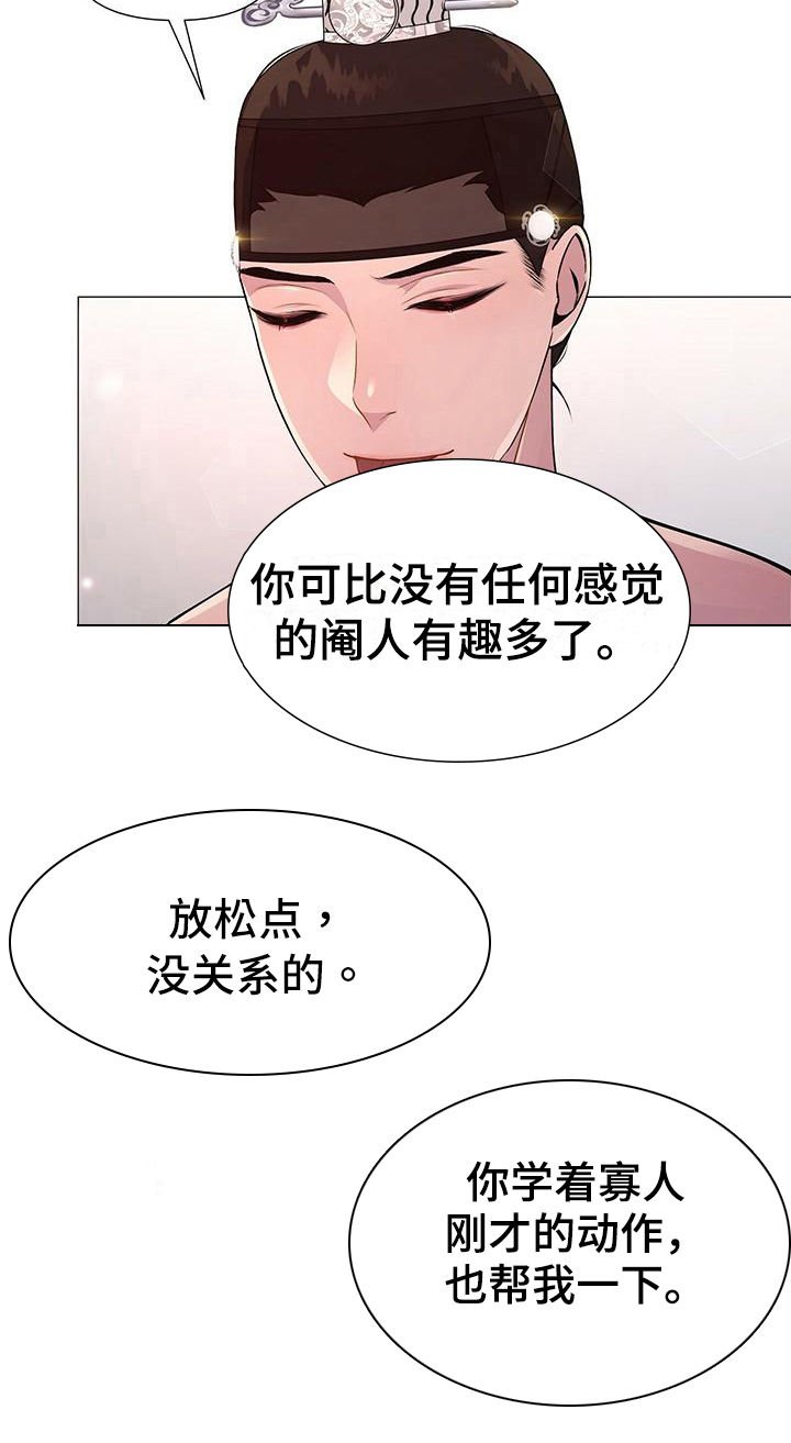 第19章：帮我