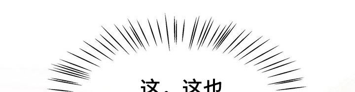 第19章：帮我