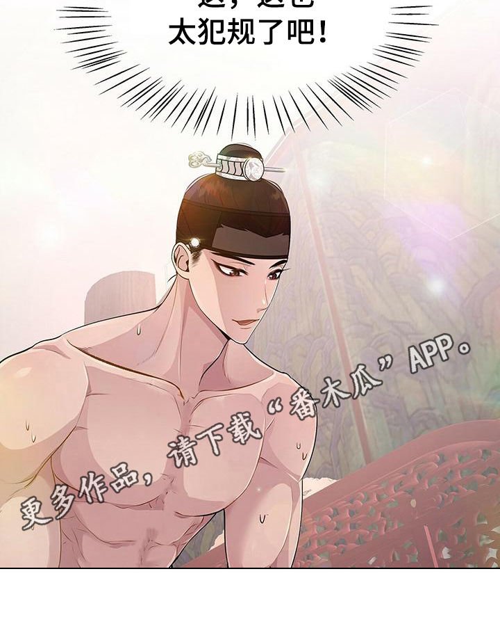 第19章：帮我