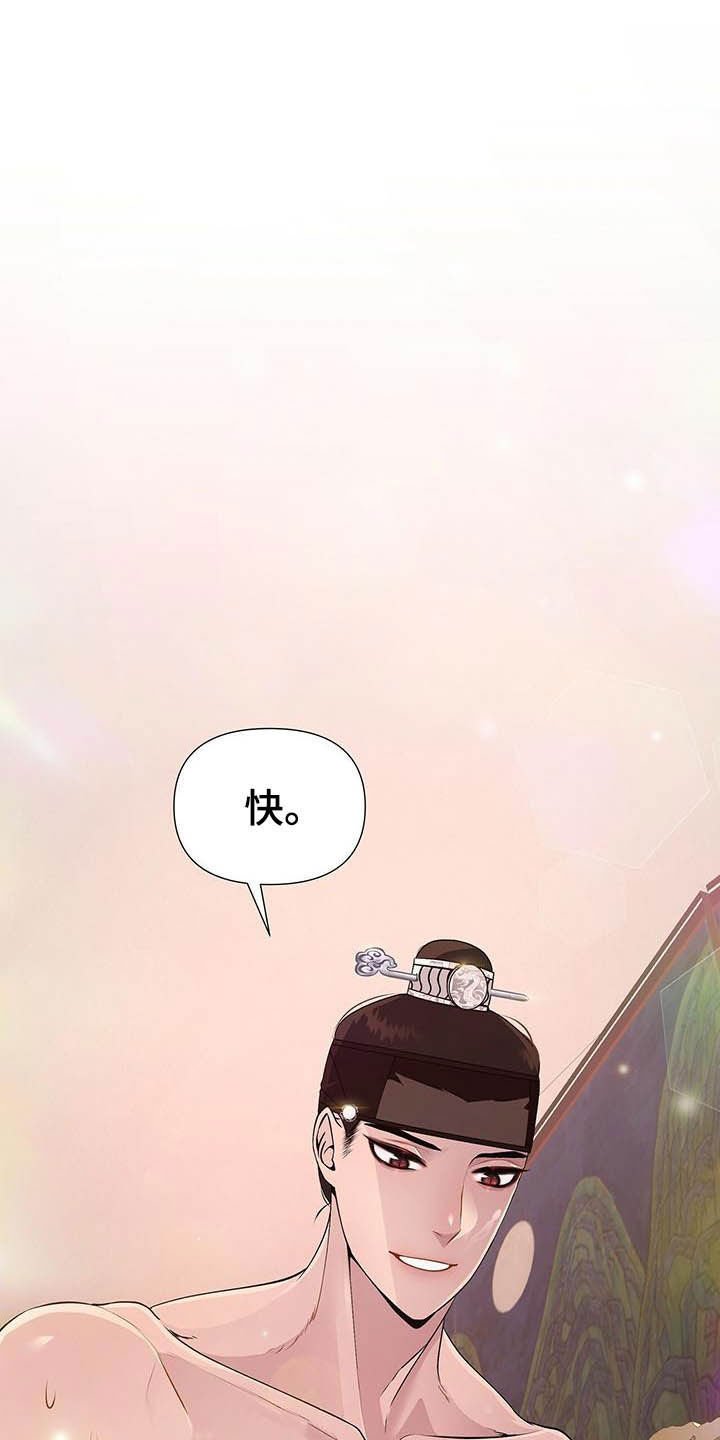 第19章：帮我