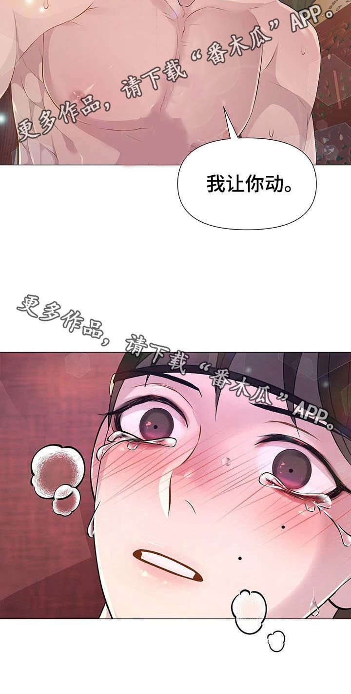 第19章：帮我