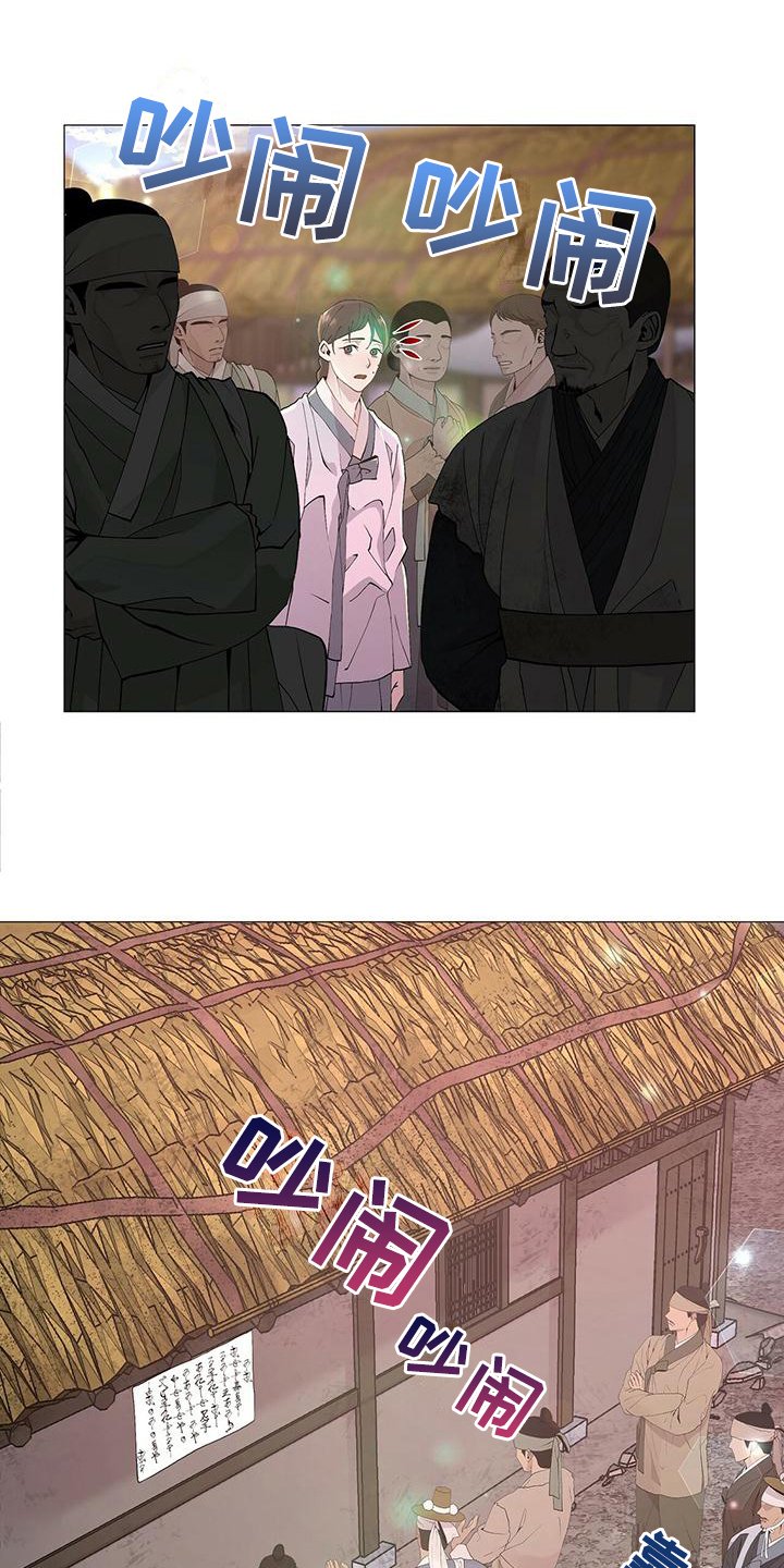 第2章：想法