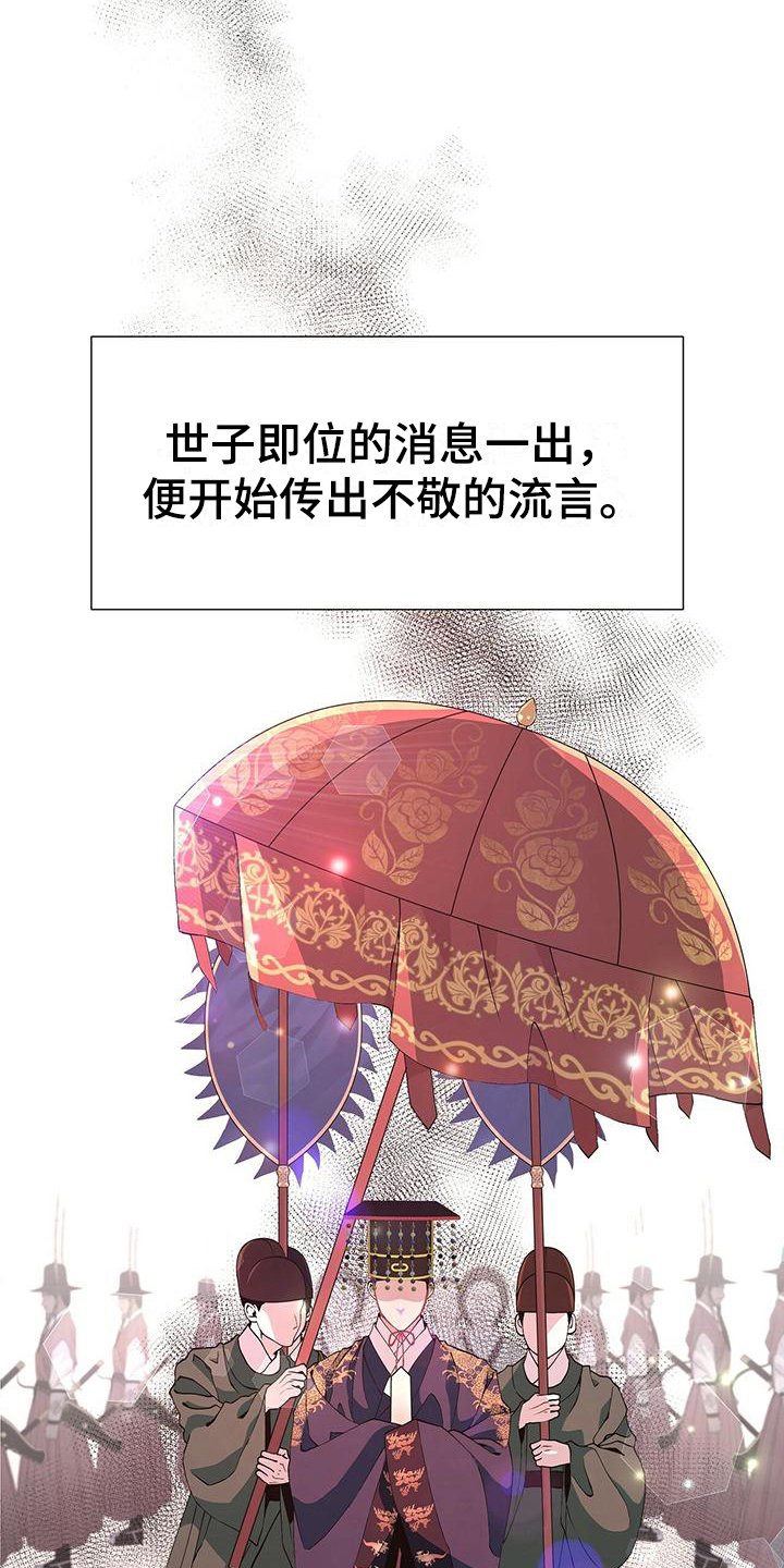第2章：想法