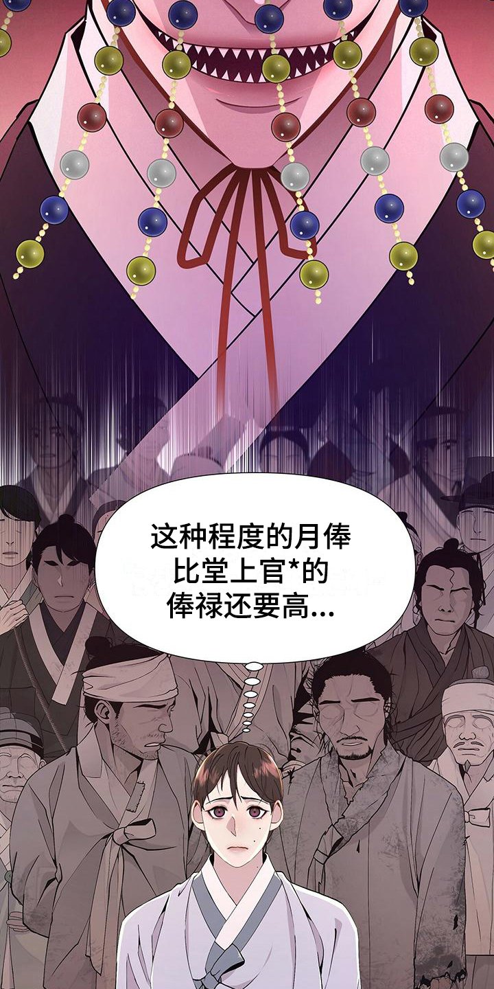 第2章：想法