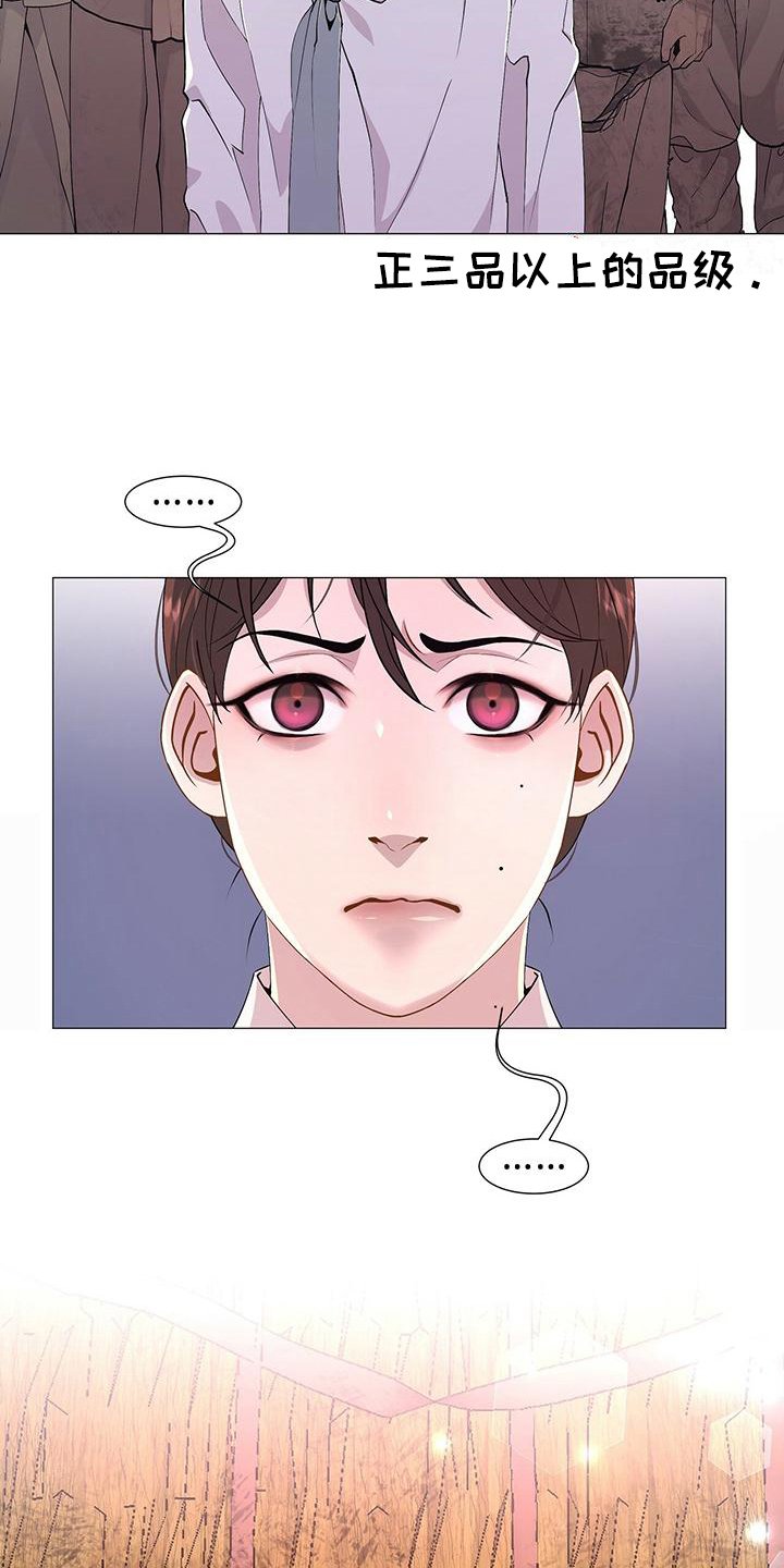 第2章：想法