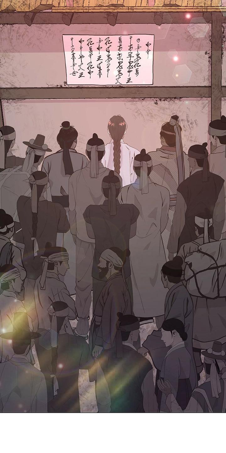 第2章：想法