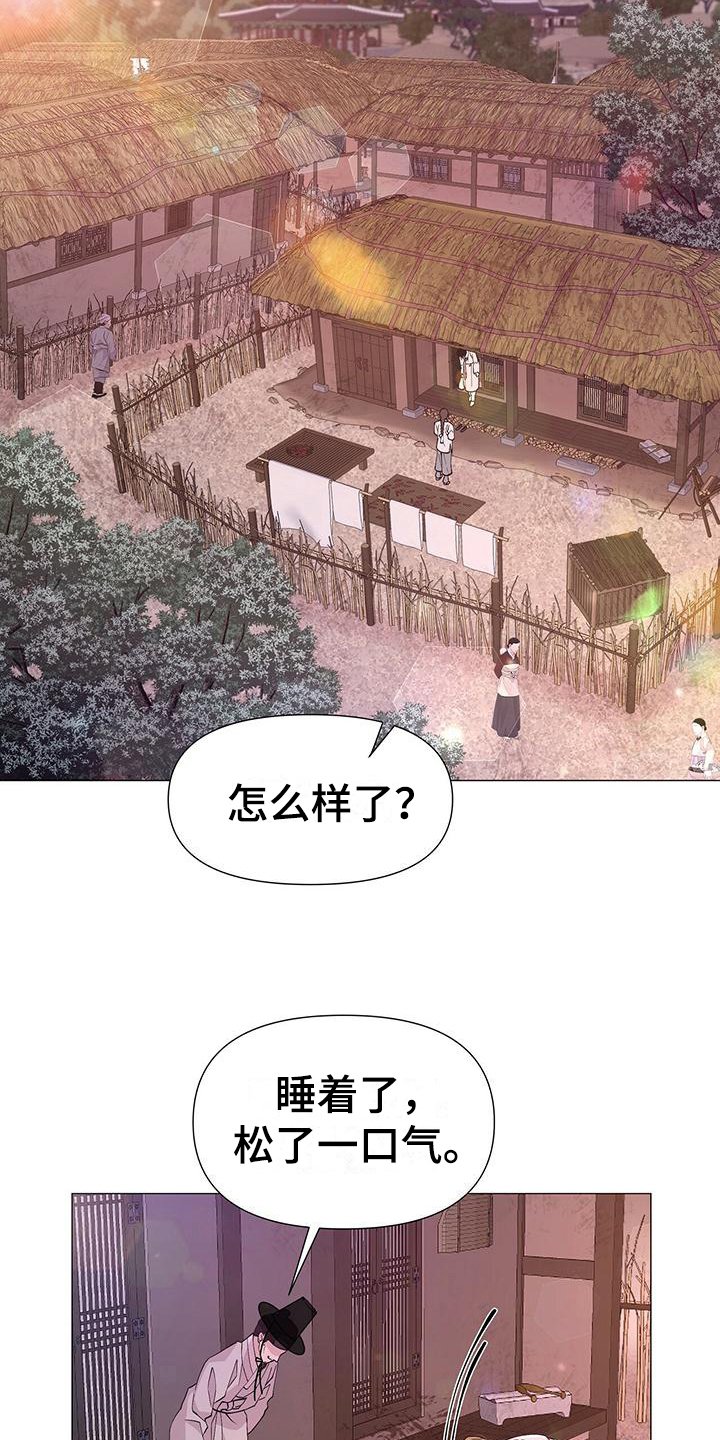 第2章：想法
