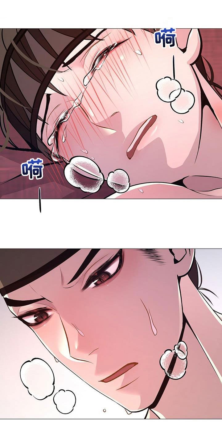 第20章：散架