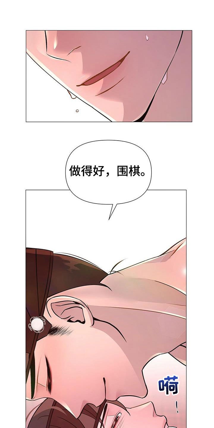 第20章：散架
