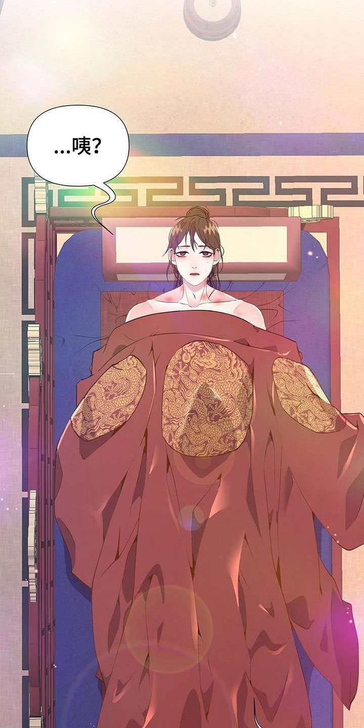 第20章：散架