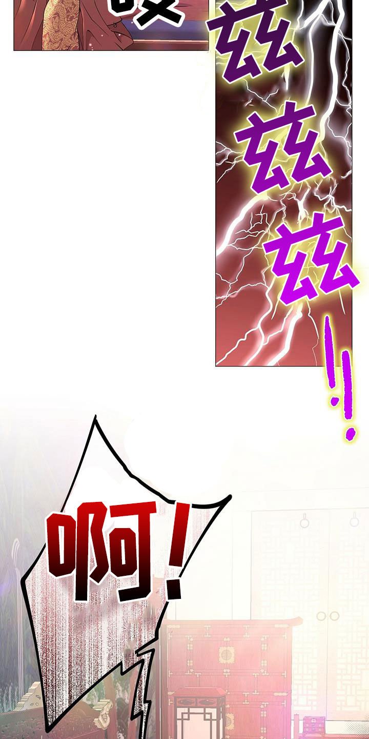 第20章：散架