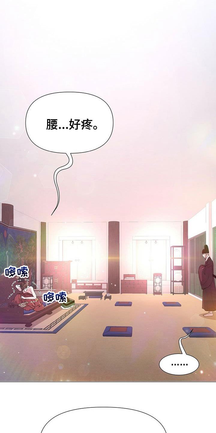 第20章：散架