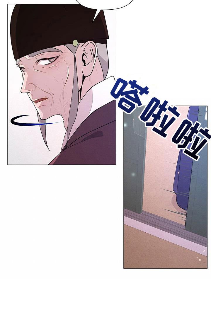 第20章：散架