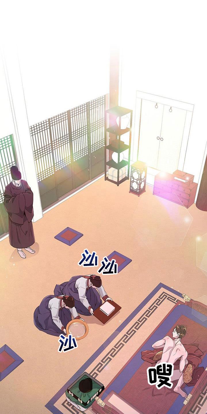 第21章：荣耻