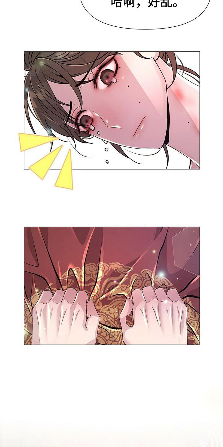 第21章：荣耻