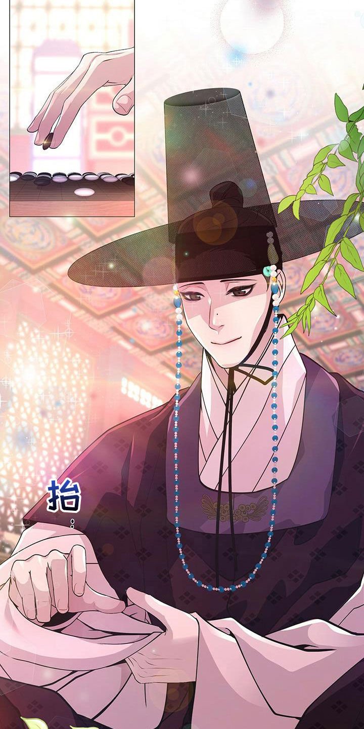 第21章：荣耻