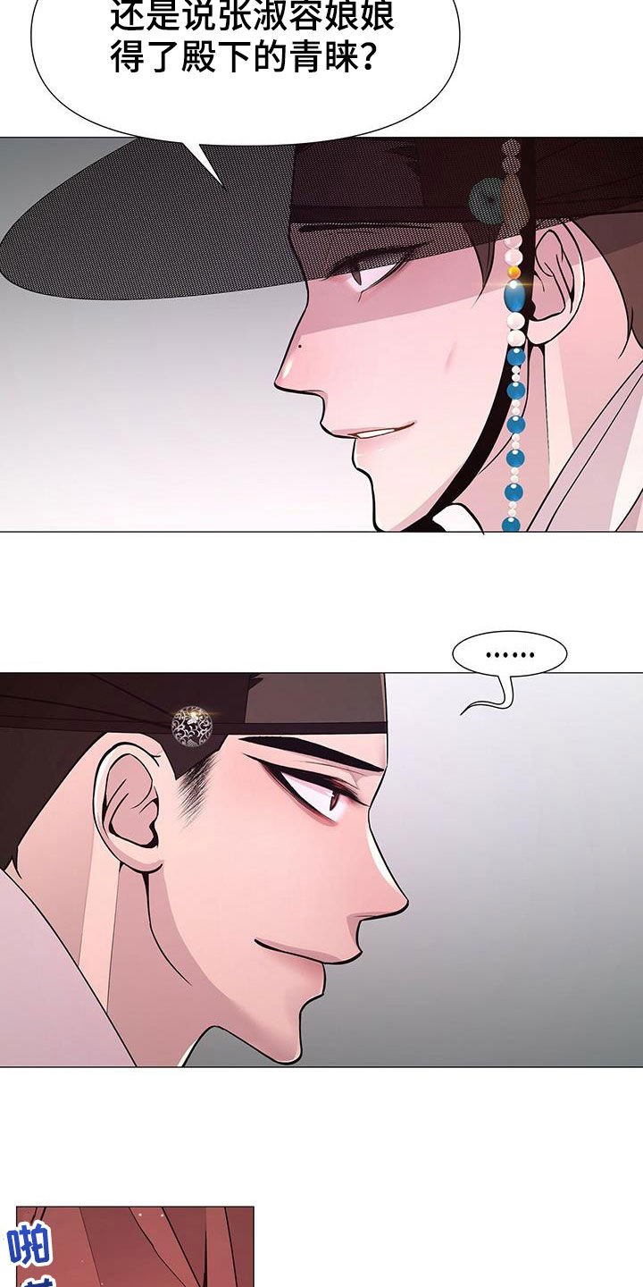 第22章：对弈