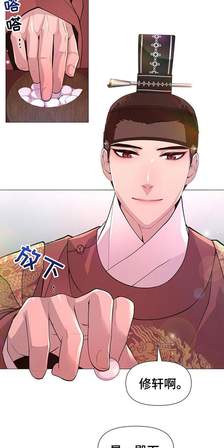 第22章：对弈