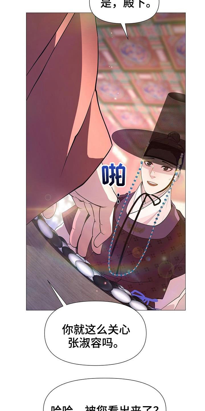 第22章：对弈