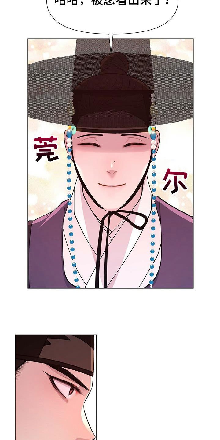 第22章：对弈