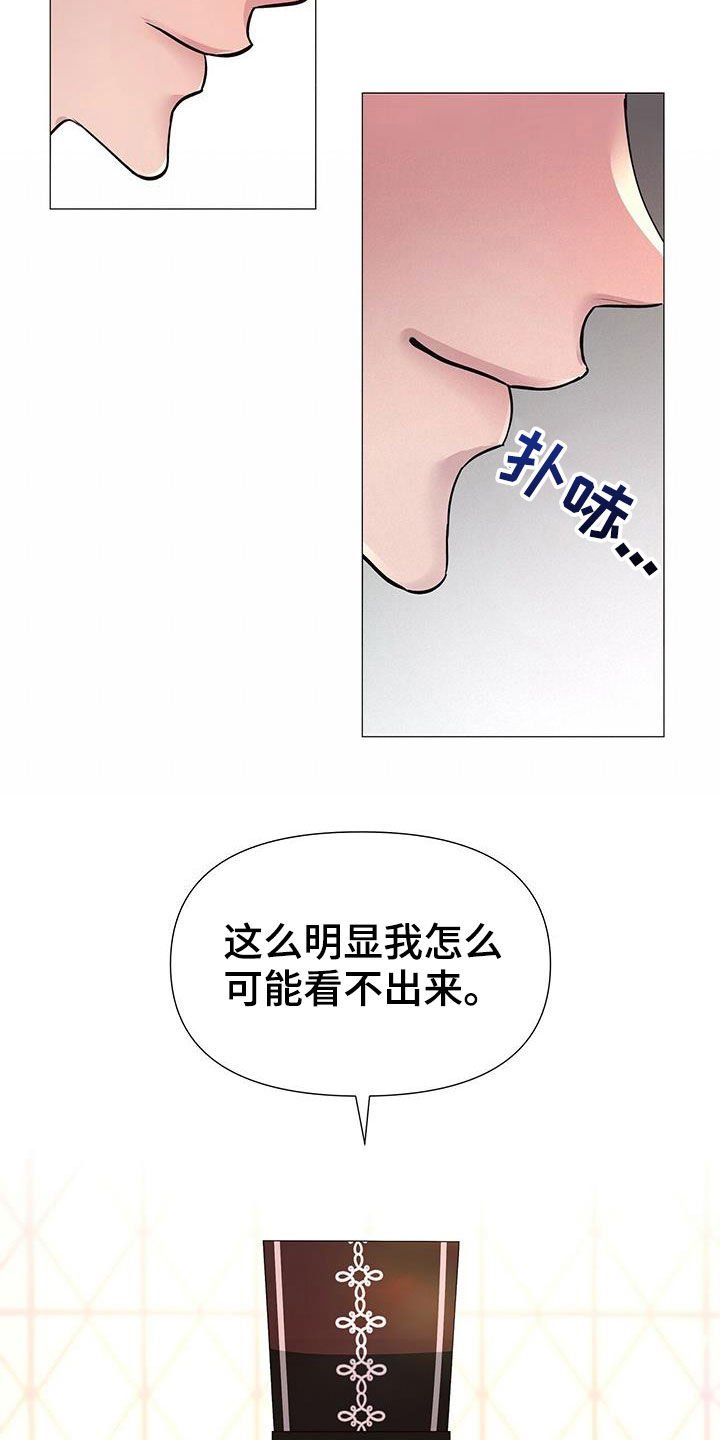 第22章：对弈