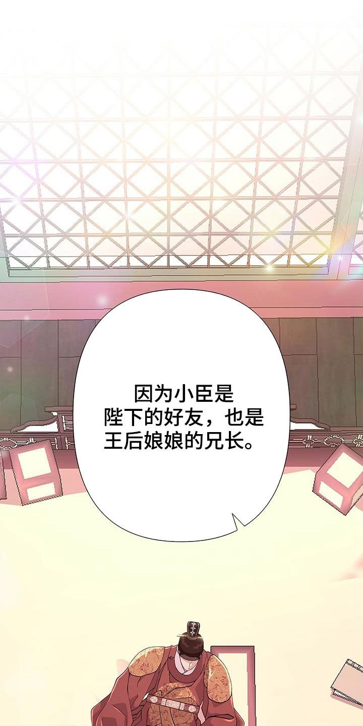 第22章：对弈