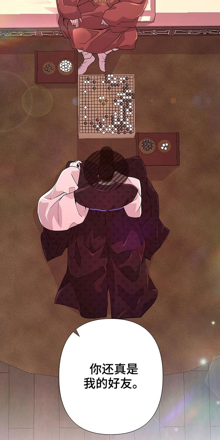 第22章：对弈