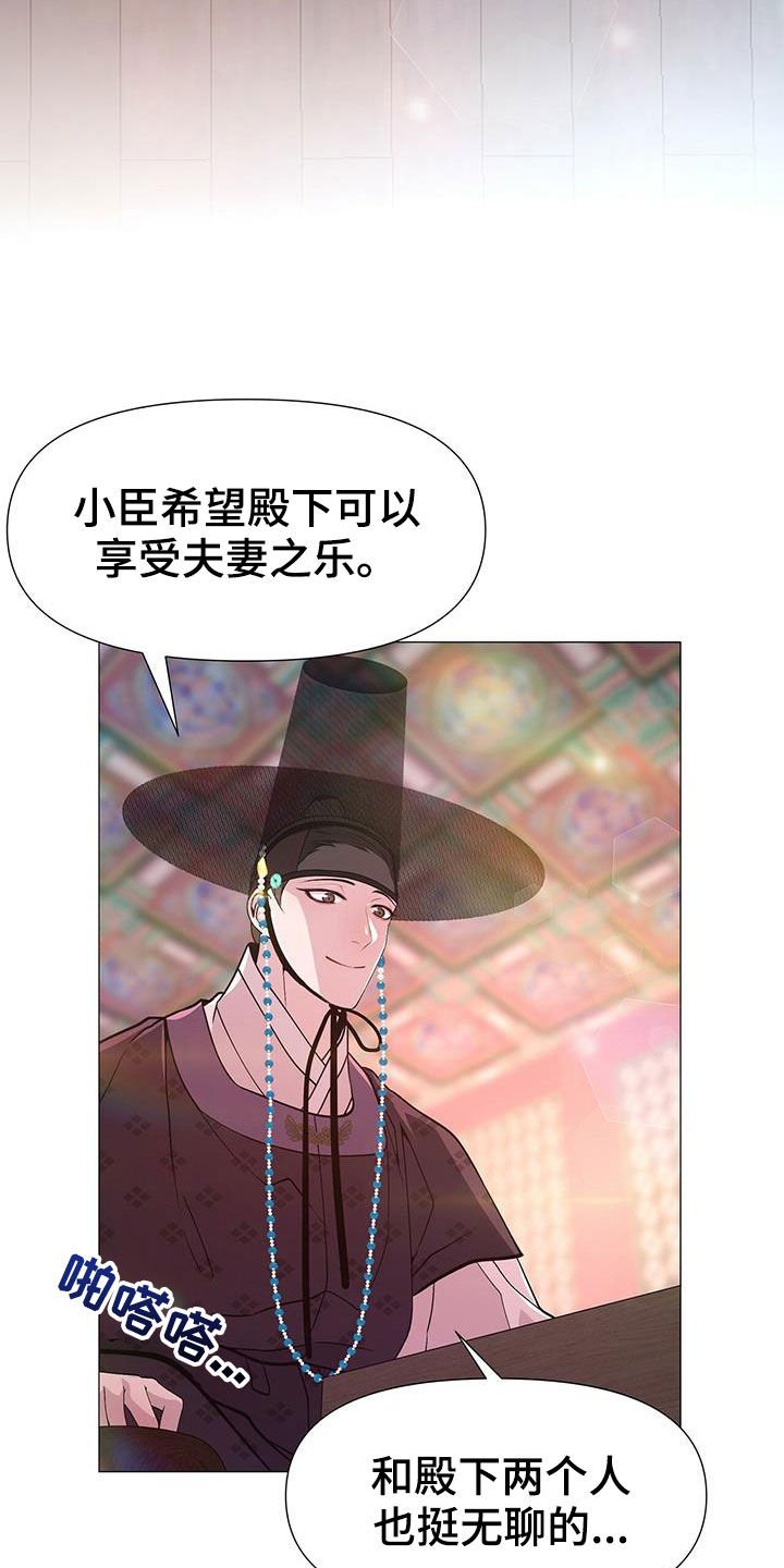 第22章：对弈