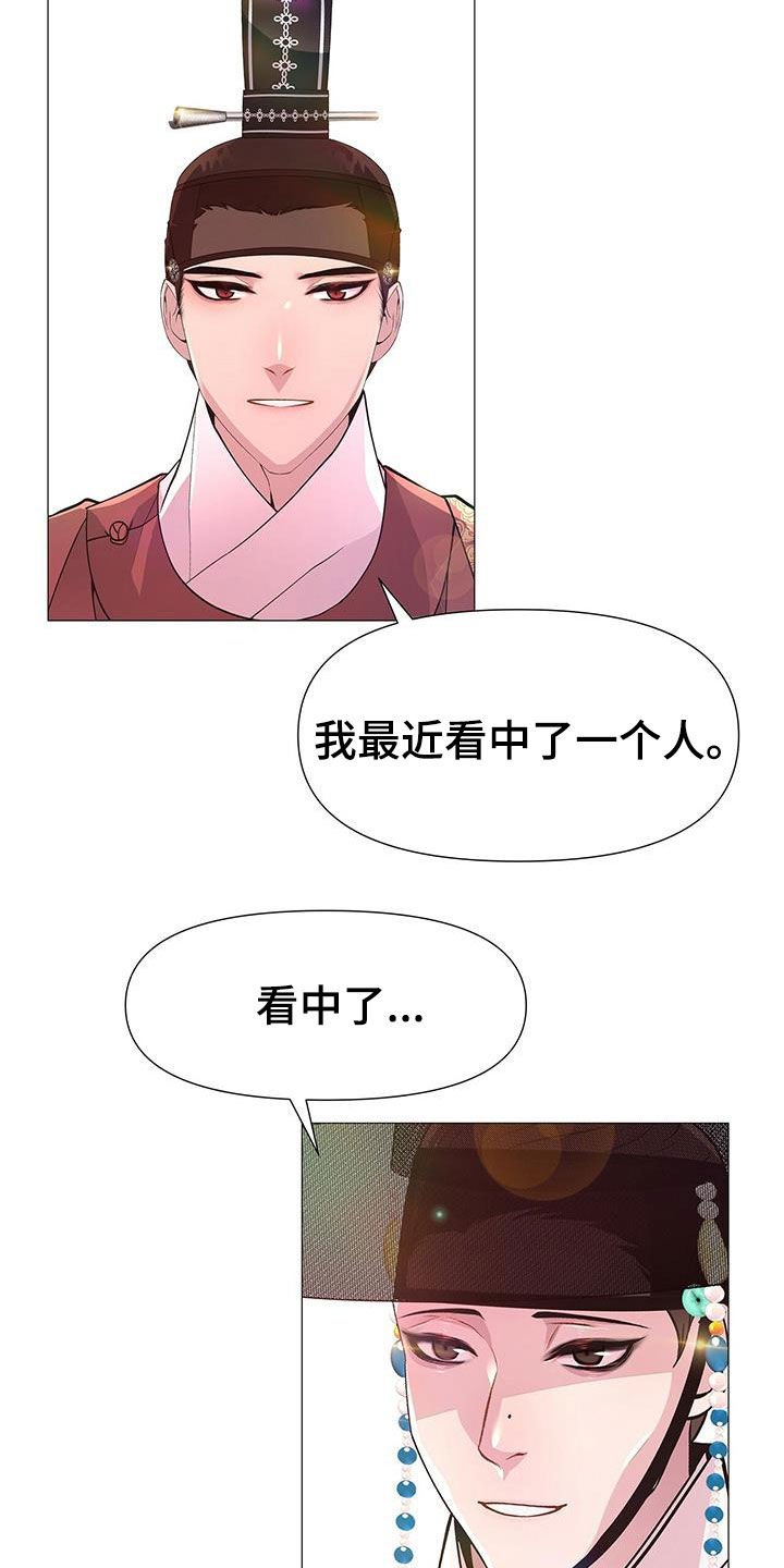 第22章：对弈