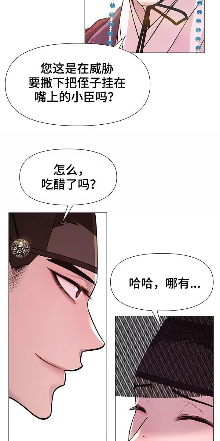 第22章：对弈