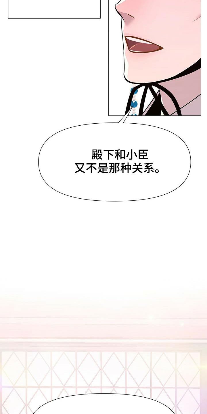第22章：对弈