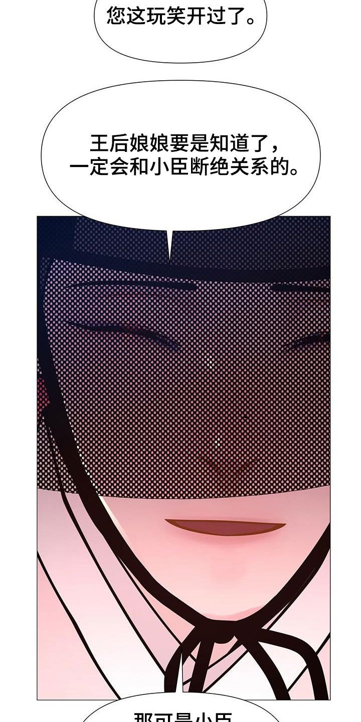 第22章：对弈