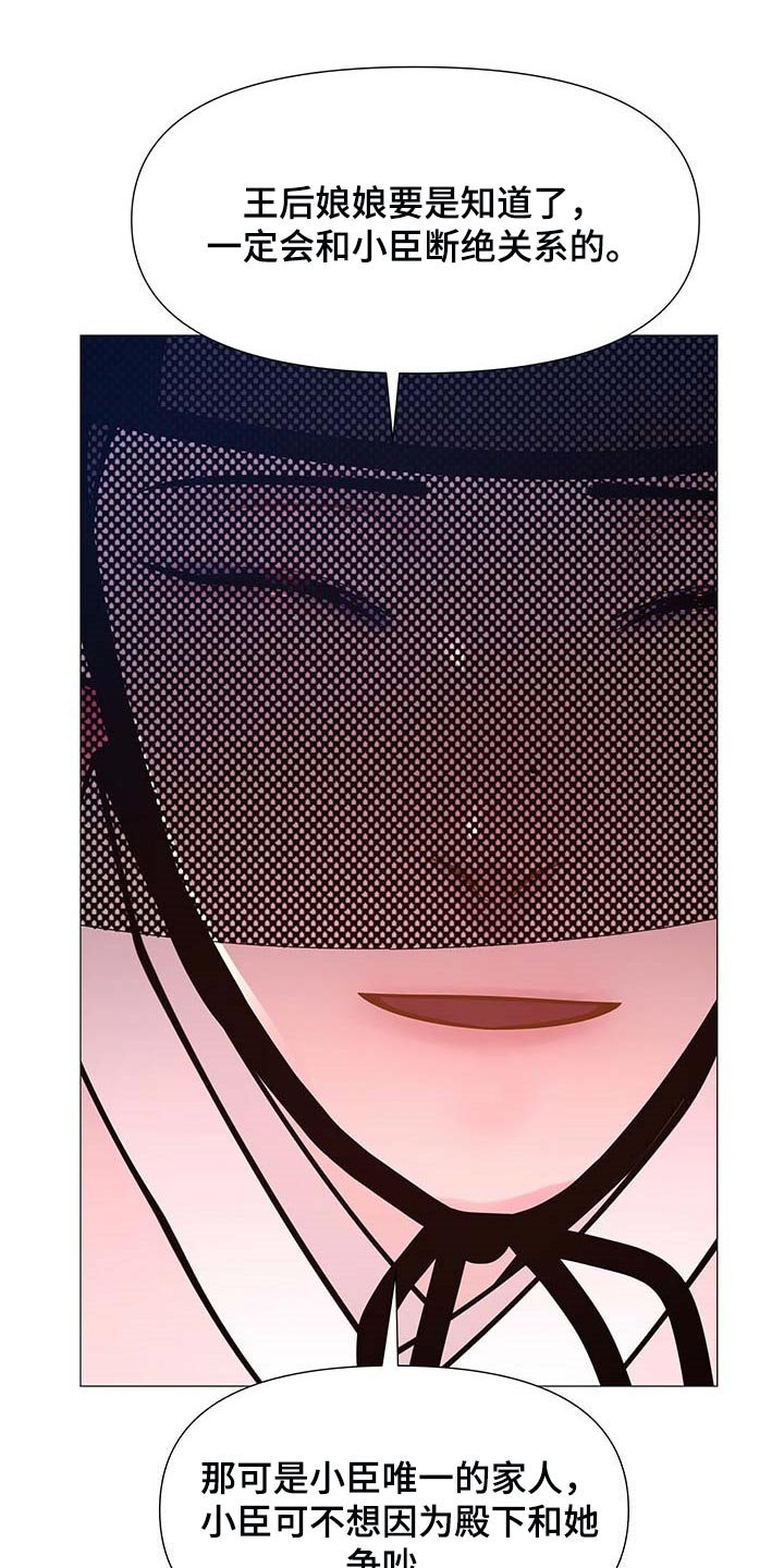 第23章：幸运
