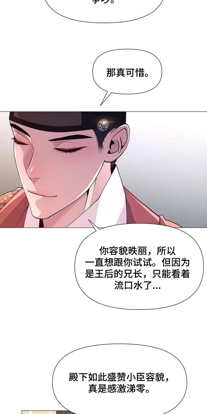第23章：幸运