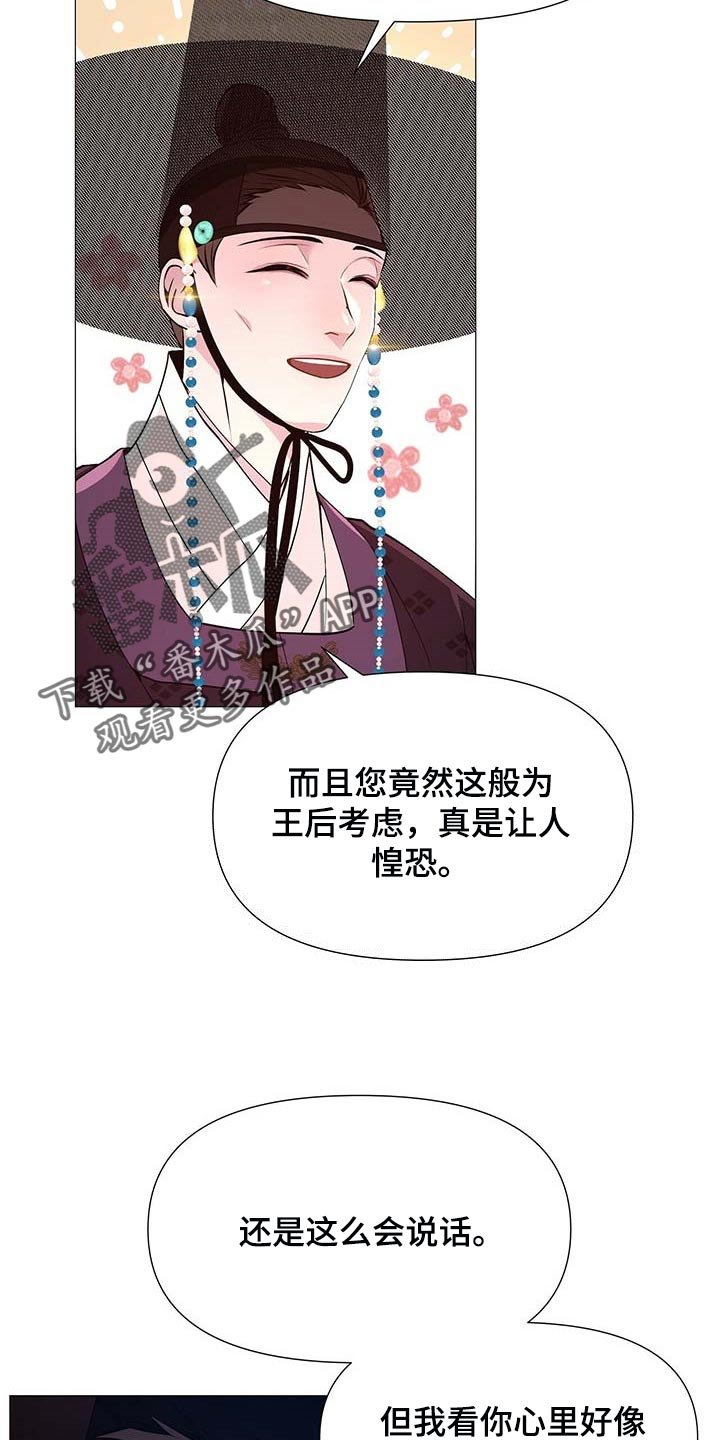 第23章：幸运