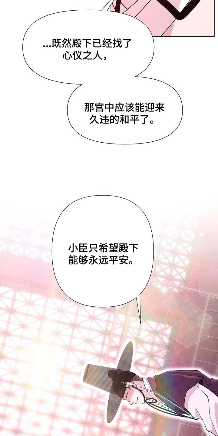 第23章：幸运