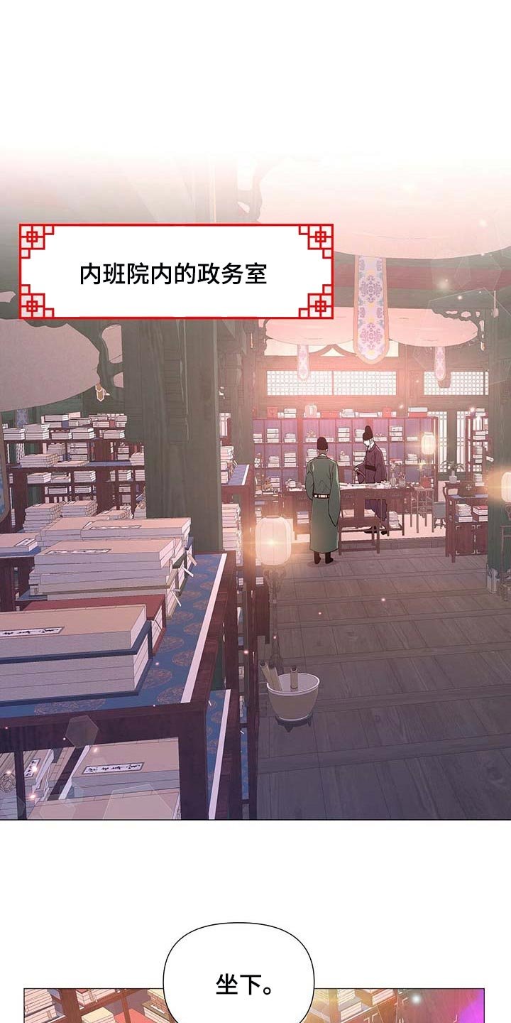 第23章：幸运