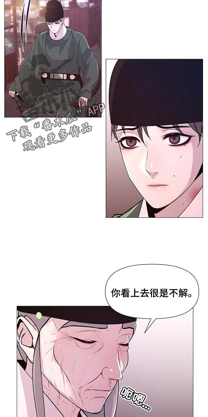 第23章：幸运