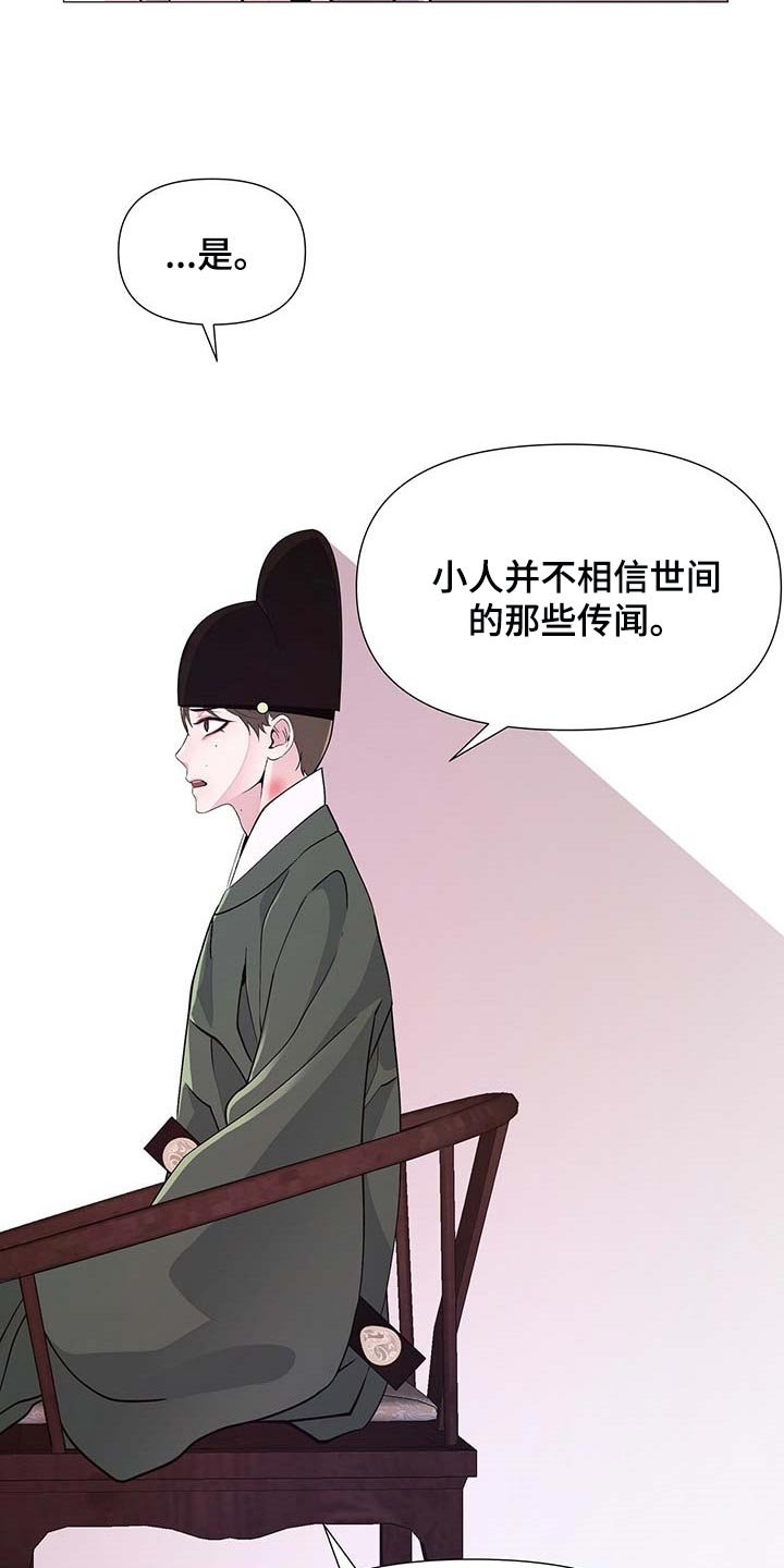 第23章：幸运