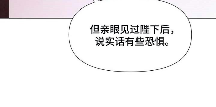 第23章：幸运
