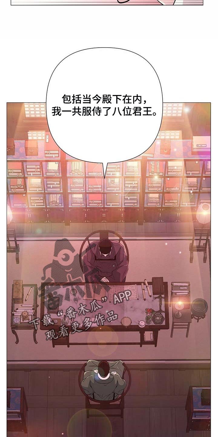 第23章：幸运