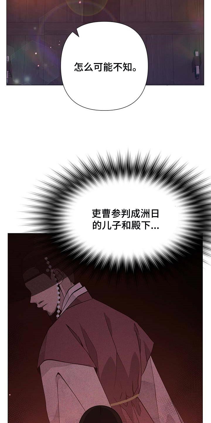 第23章：幸运