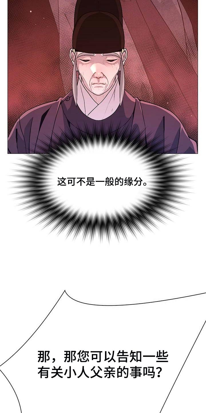 第23章：幸运