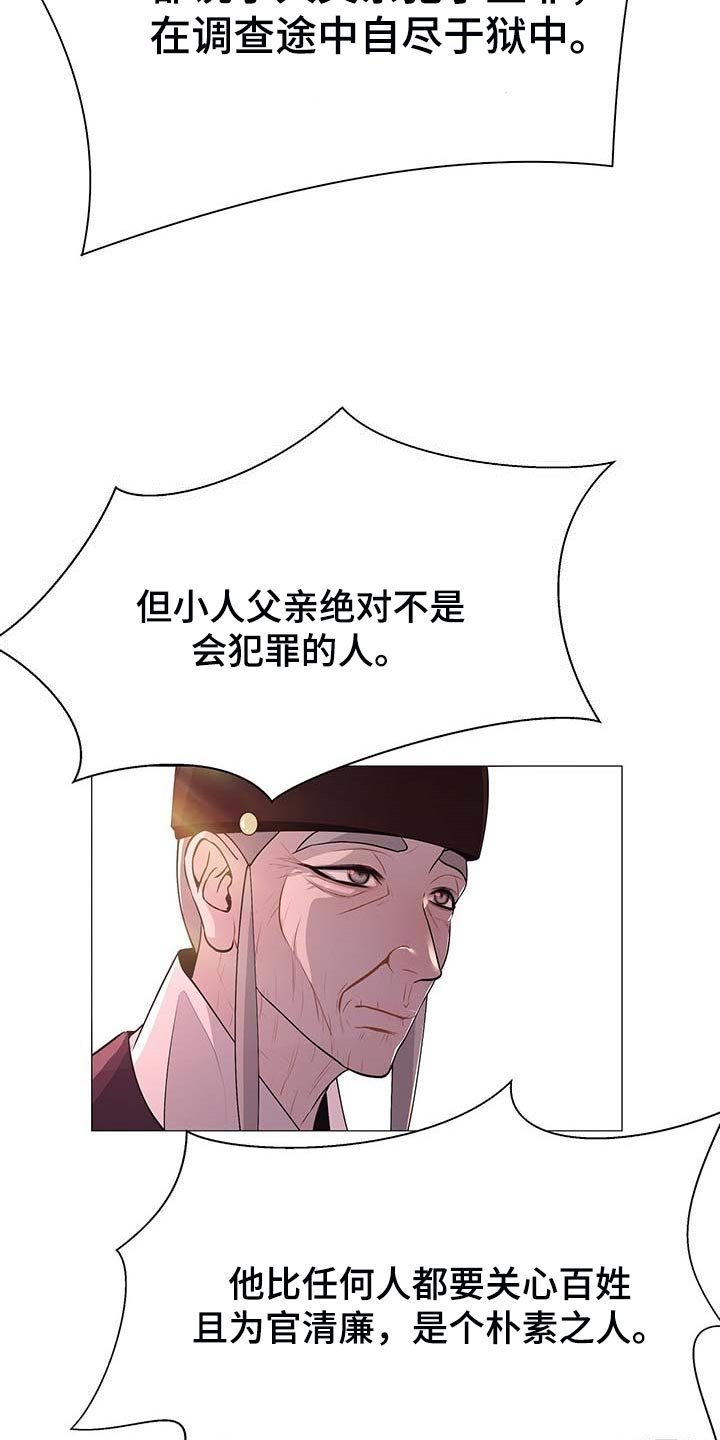 第23章：幸运