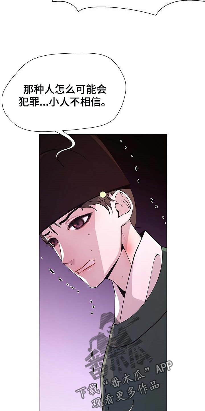 第23章：幸运