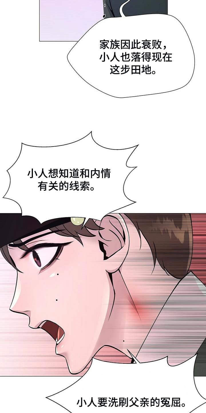第23章：幸运