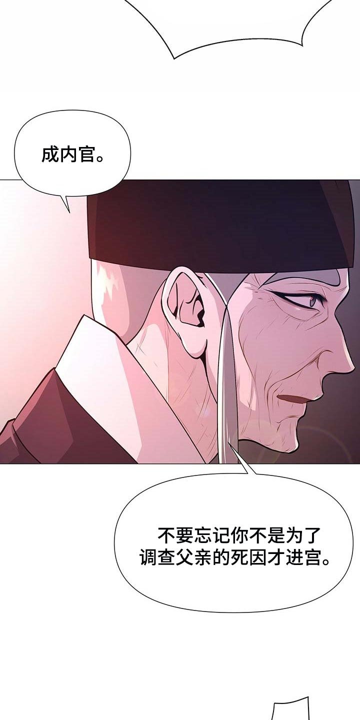 第23章：幸运